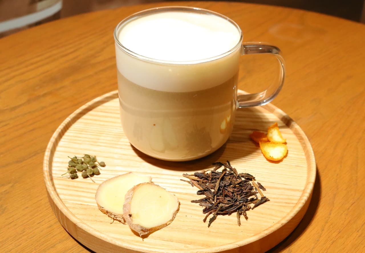 New Starbucks Latte "Japanese Chai Tea Latte