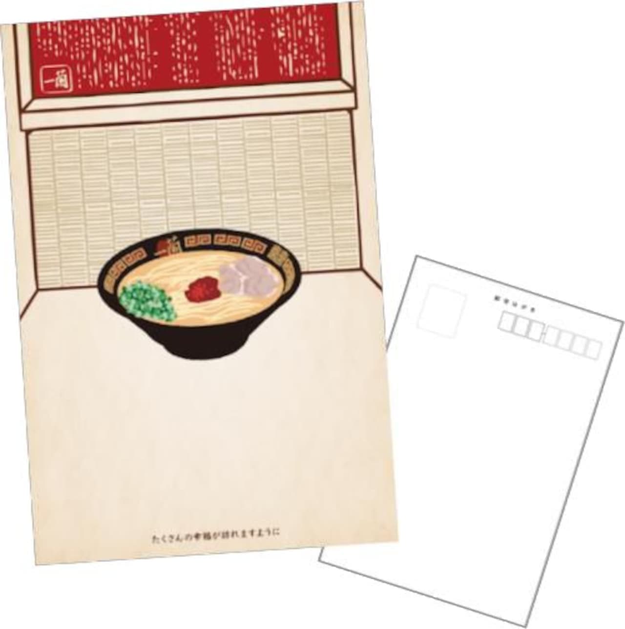 Ichiran "Ichiran Original Message Card Present".