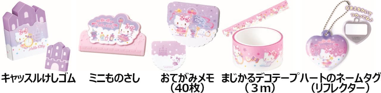Gusto "Hello Kitty" Original Toys