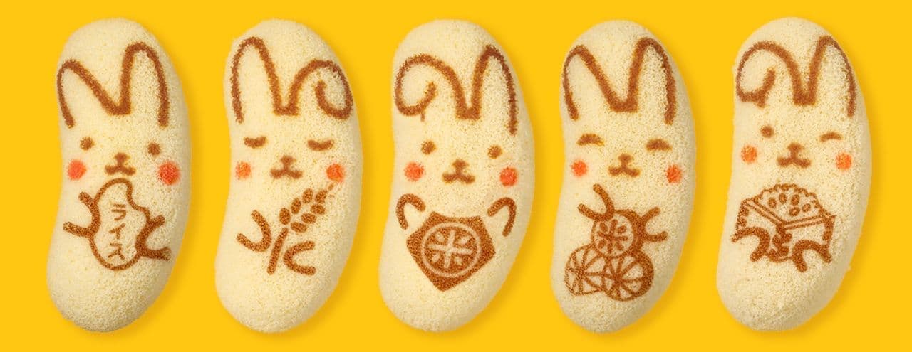 “うさぎ年”デザイン「米粉だよ！東京ばな奈もちふわ」