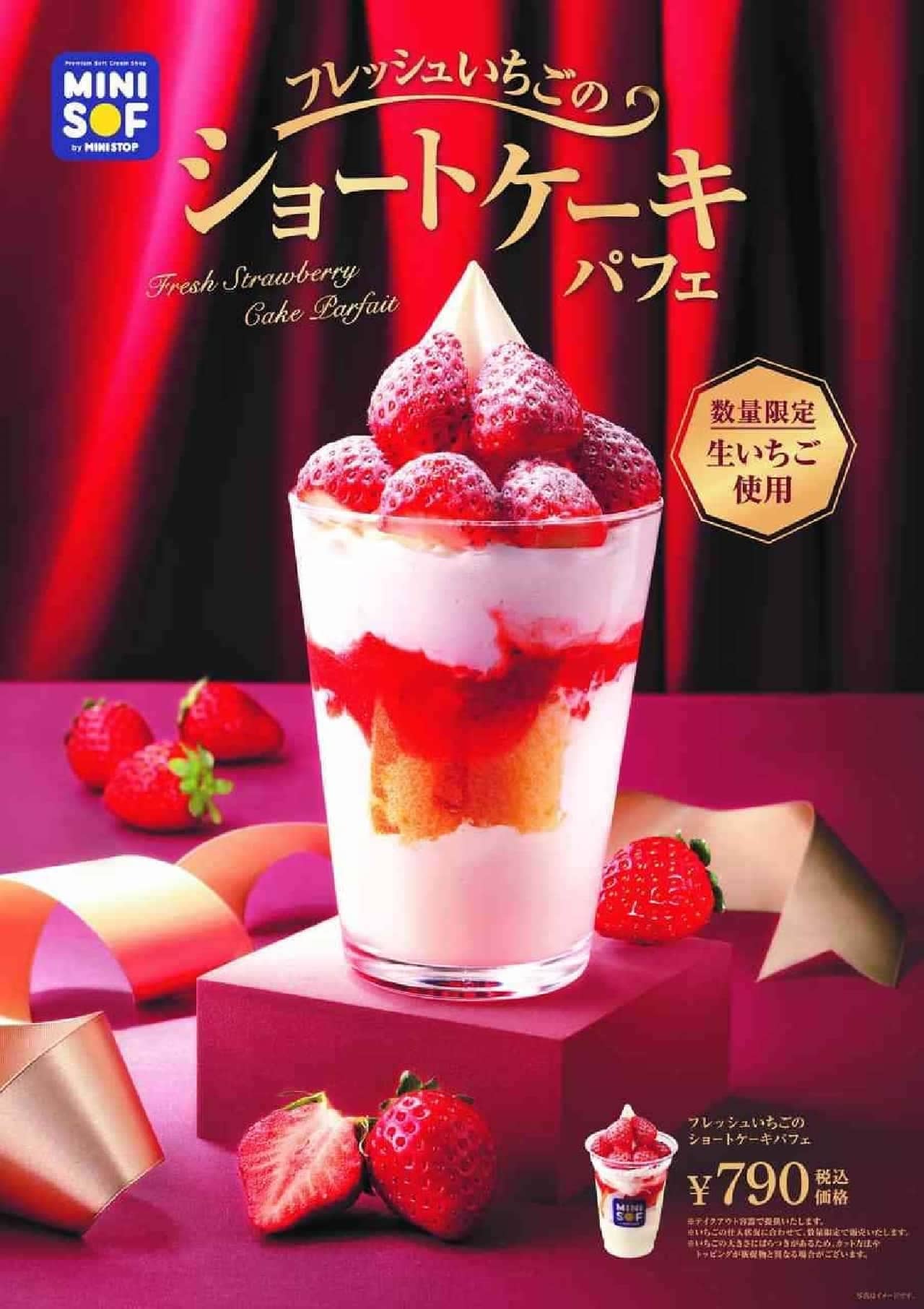 MINISOF "Fresh Strawberry Shortcake Parfait"