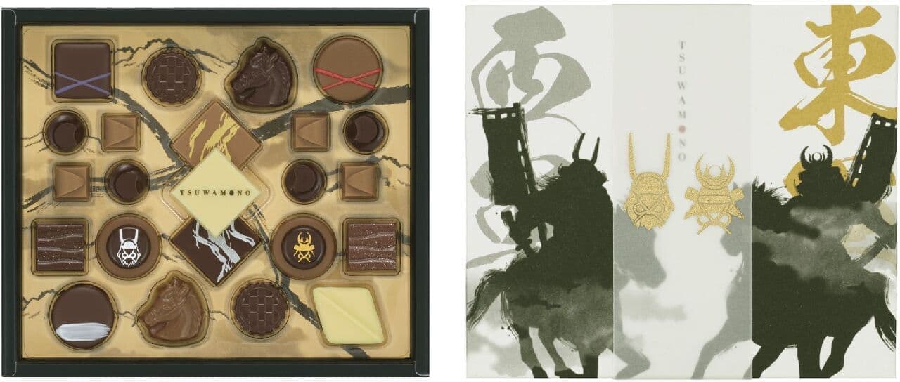 メリーチョコレート 徳川家康を中心に 戦国武将をイメージしたバレンタインチョコ「つわもの」発売