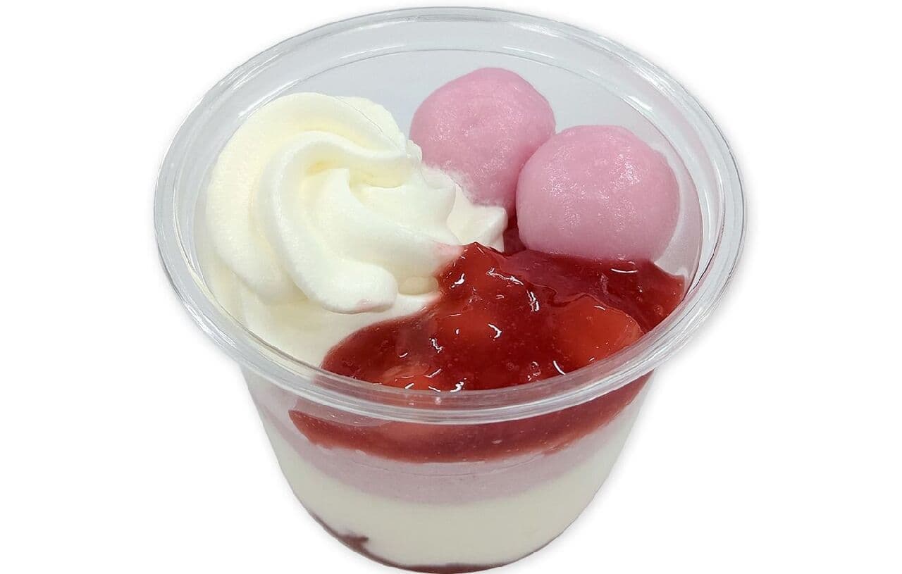 Newly released on January 3: Strawberry sweets at 7-ELEVEN! Milcrepe, parfait, choux cream, terrine, etc. using strawberries!