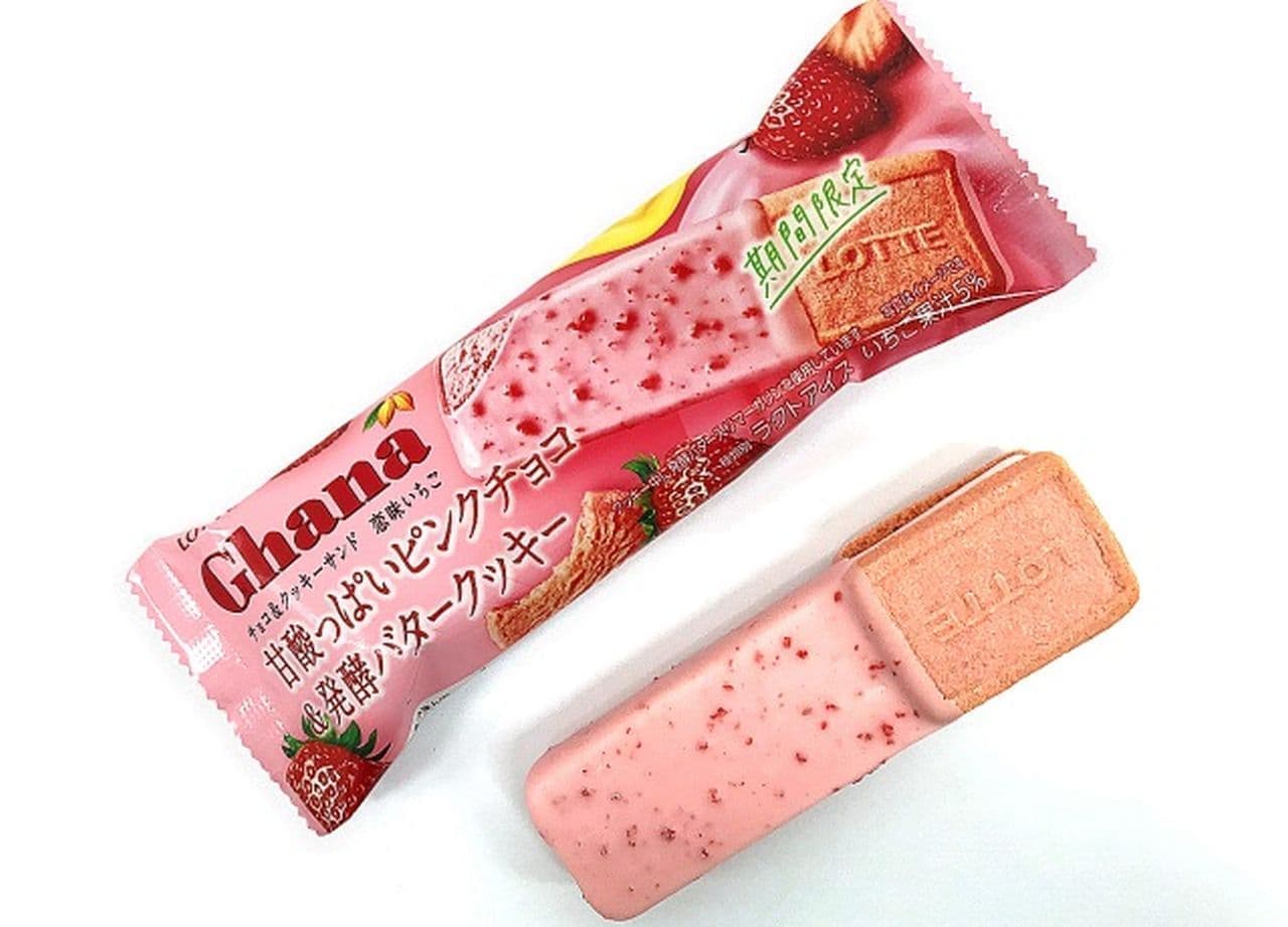 Newly released on January 3: Strawberry sweets at 7-ELEVEN.