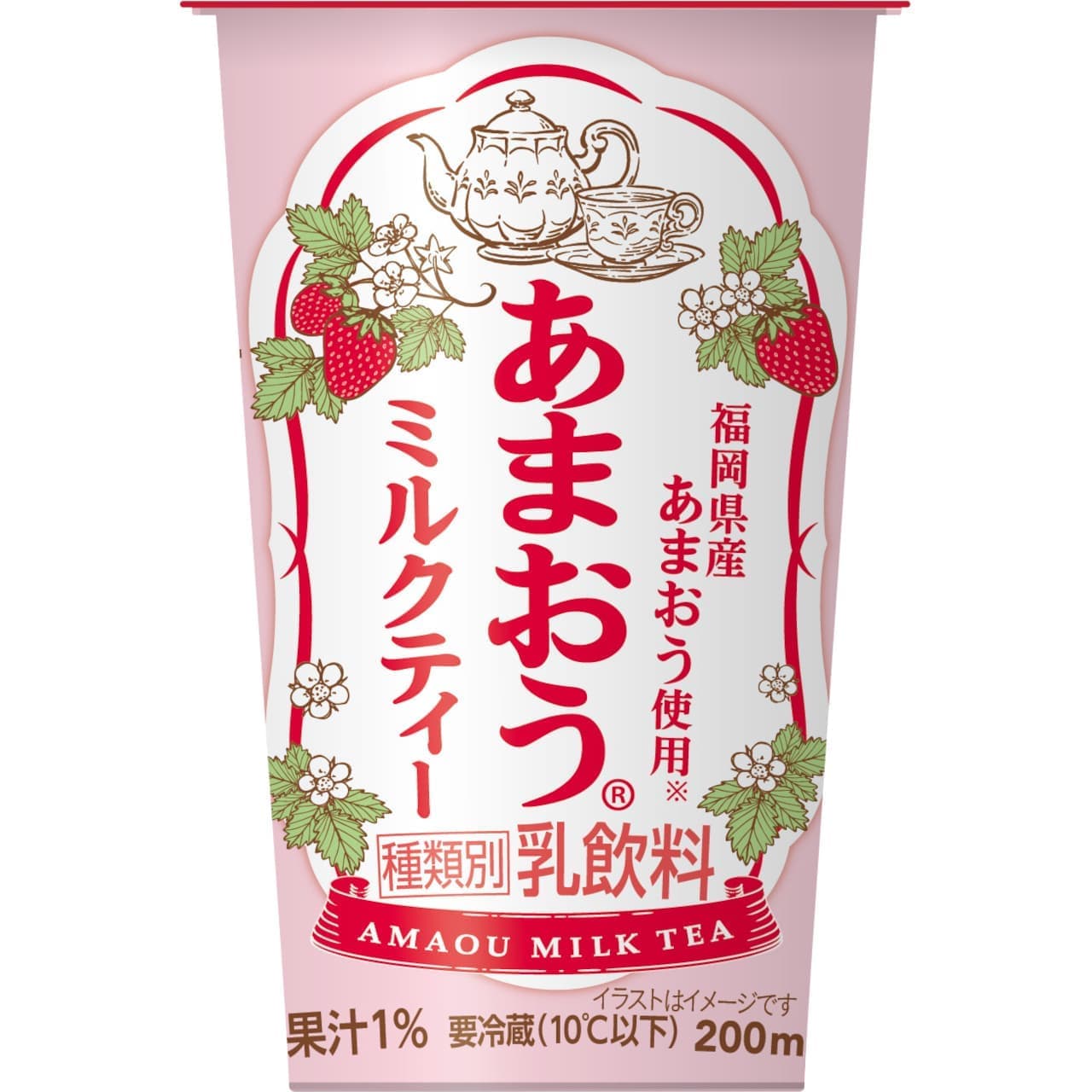 FamilyMart "Amao Milk Tea
