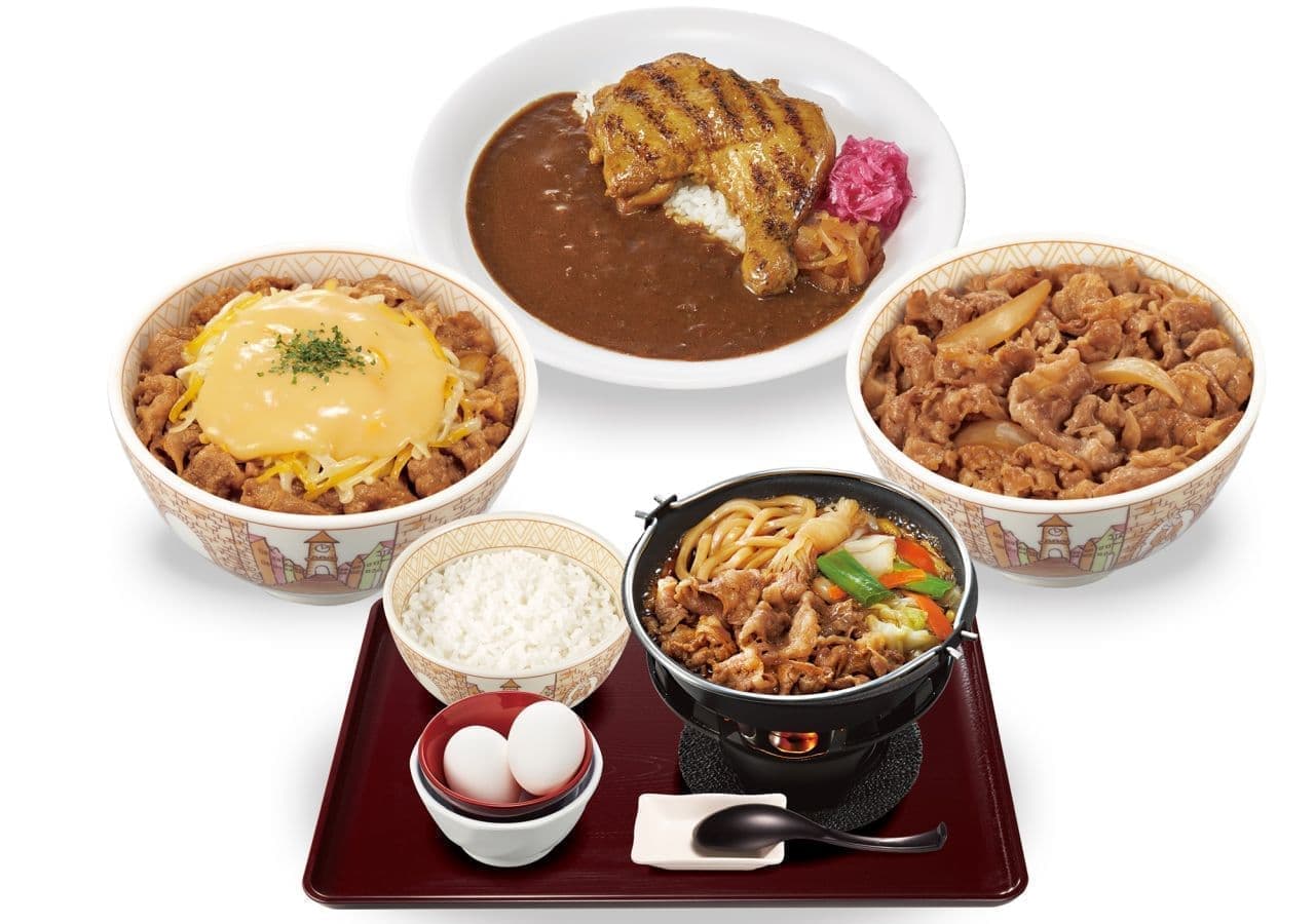 Sukiya offers "Sukipass," a special discount program at Sukiya: Show it at checkout and get 70 yen off beef bowls, curry, and other items, whether in the restaurant or to-go.