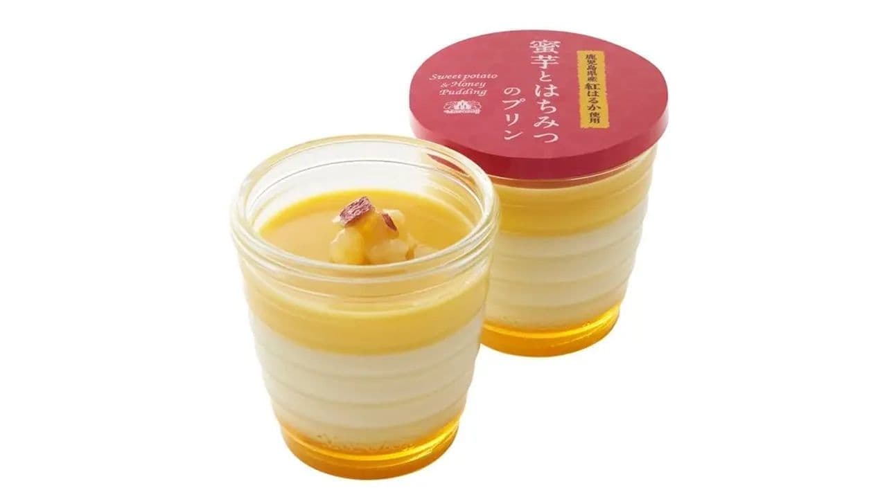 Morozoff "Honey Potato and Honey Pudding (Using Red Haruka from Kagoshima Prefecture)