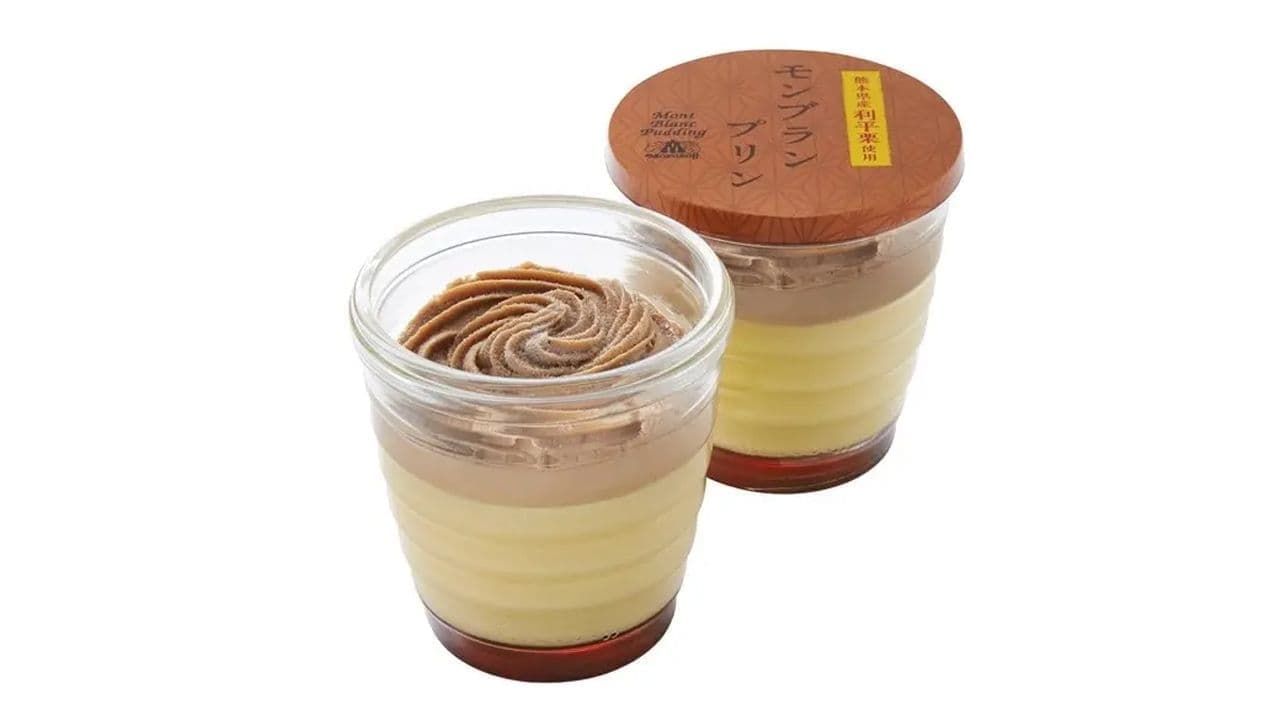 Morozoff "Mont Blanc Pudding (using Rihei chestnuts from Kumamoto Prefecture)