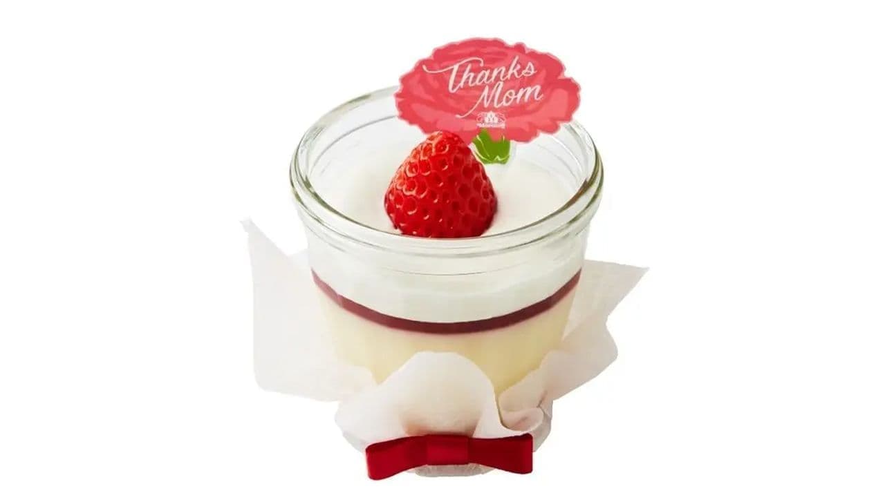 Morozoff "Mother's Day Pudding Bouquet (Strawberry)