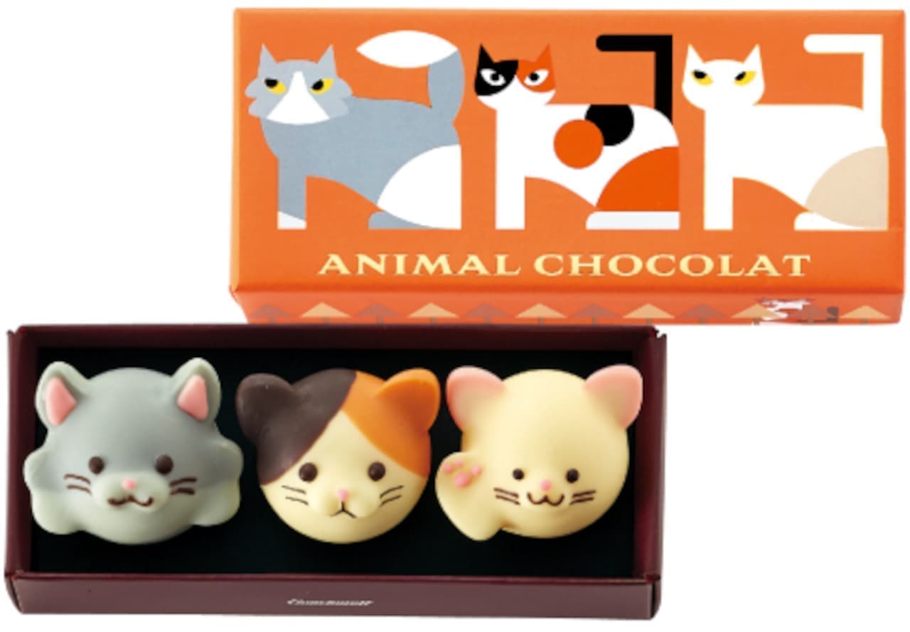 Goncharov "Animal Chocolat Cats 3 pieces
