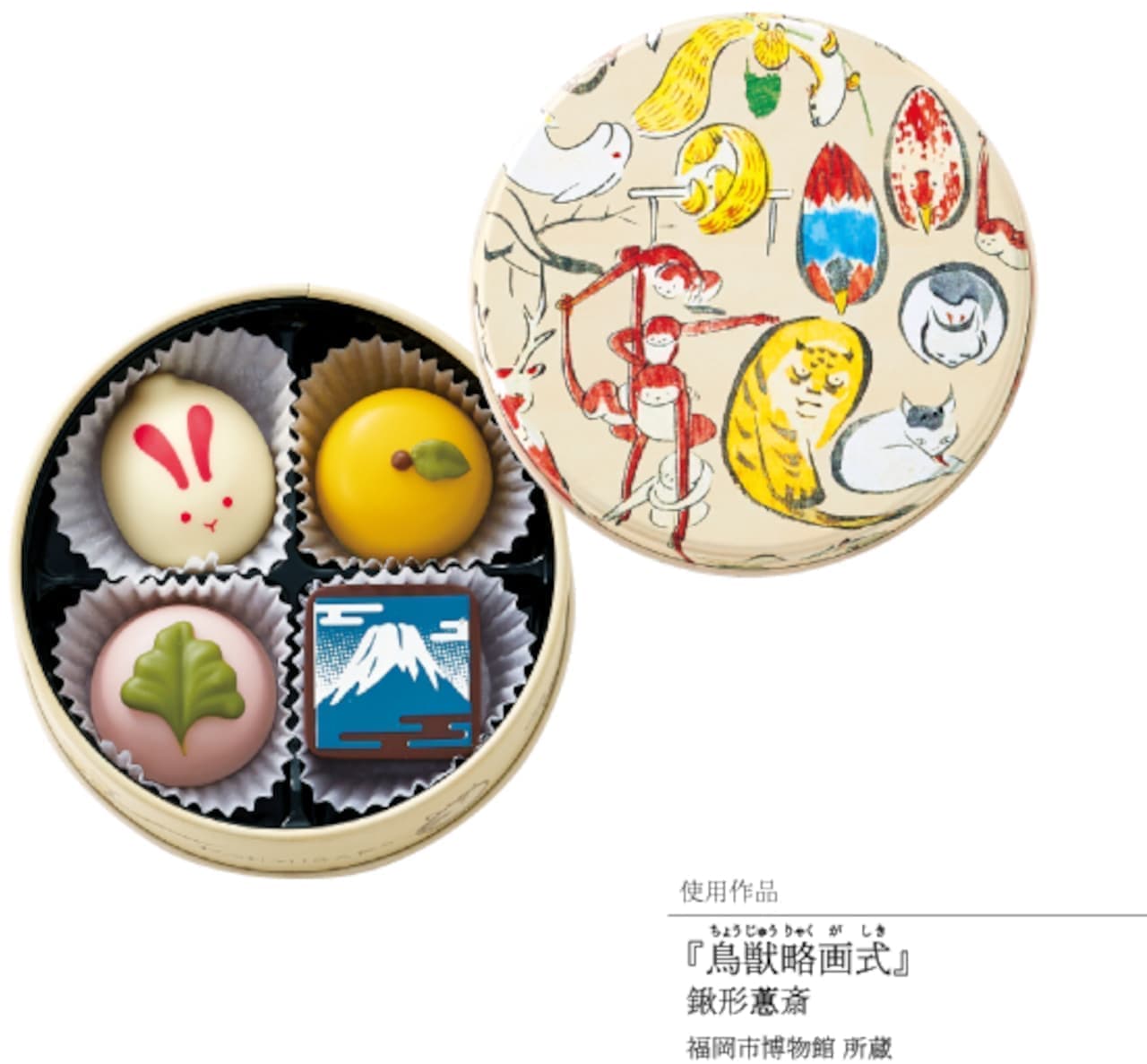 Goncharov "Wagashi Shokora B (Keisai Kuwagata (Megumi is a different character), birds and animals in abbreviated form)