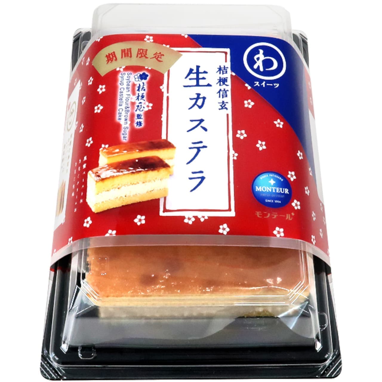Montale "Kikyo Shingen, Fresh Castella" package