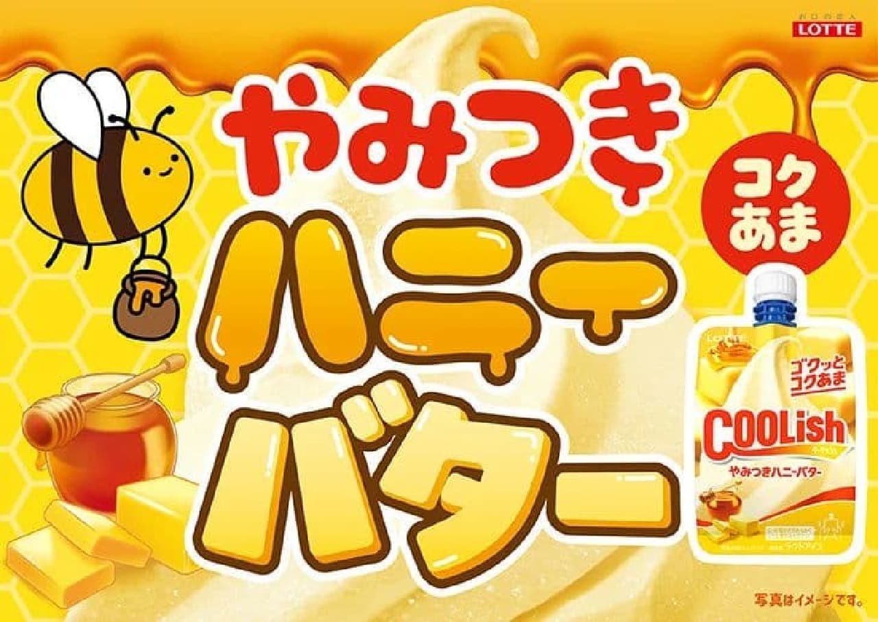 Lotte "Coolish Yakitsuki Honey Butter