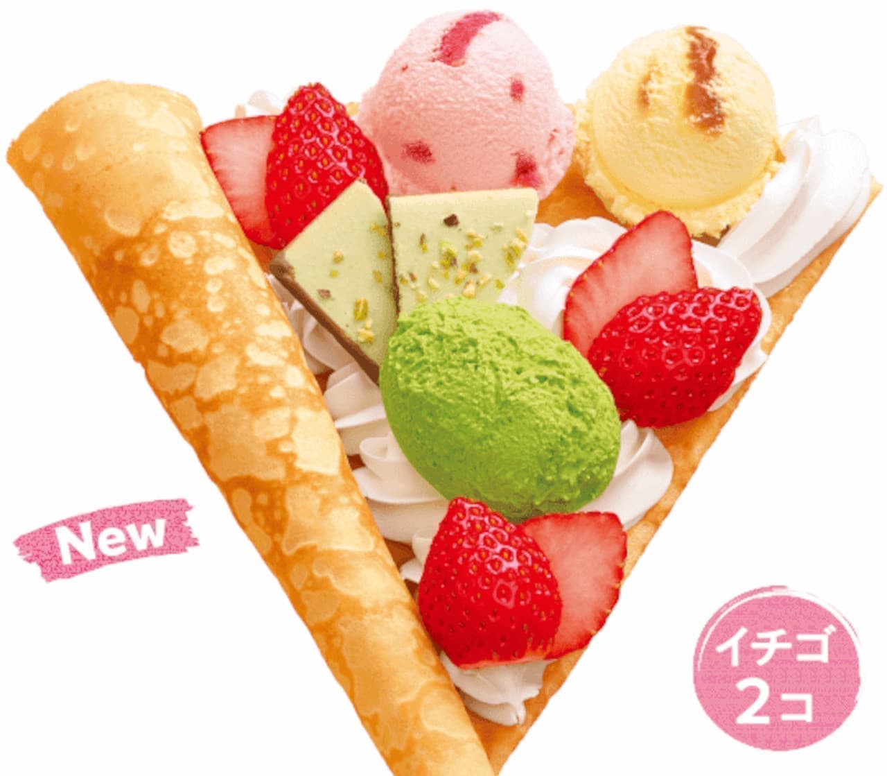 Thirty-One "Strawberry, Pistachio & Ice Cream