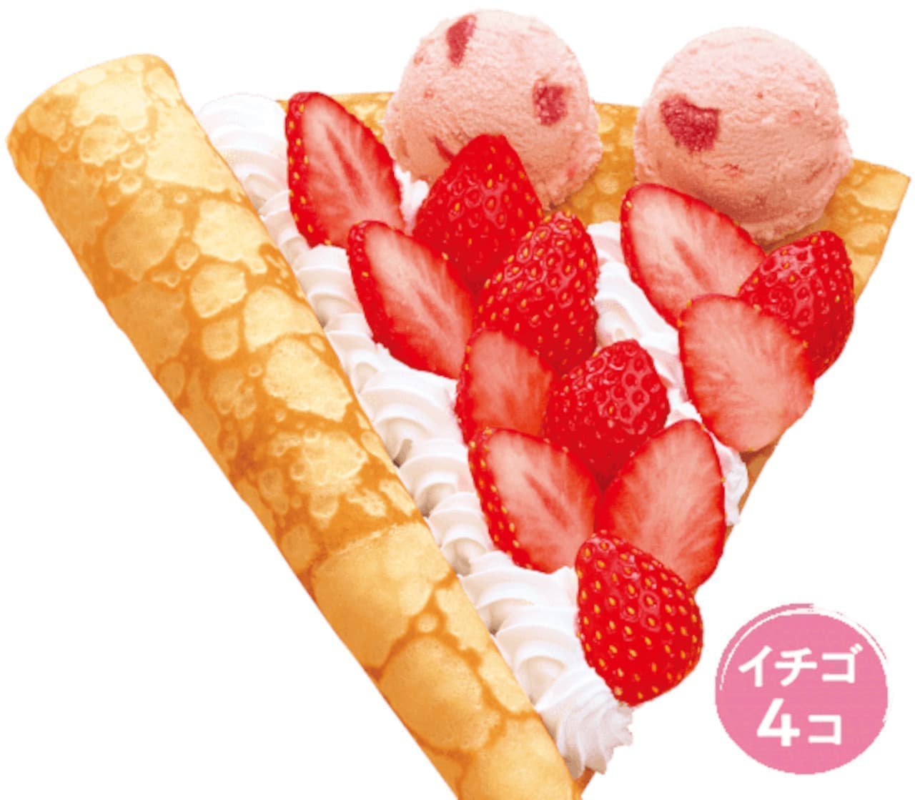 サーティワン「たっぷり苺＆アイスクリーム」