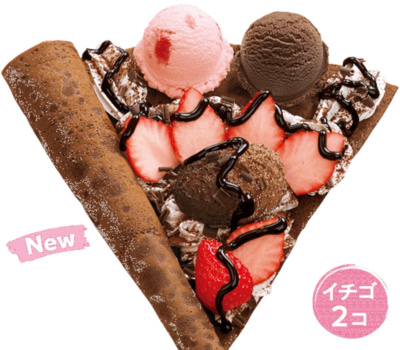 Thirty-One "Strawberry Luxury Chocolat & Ice Cream