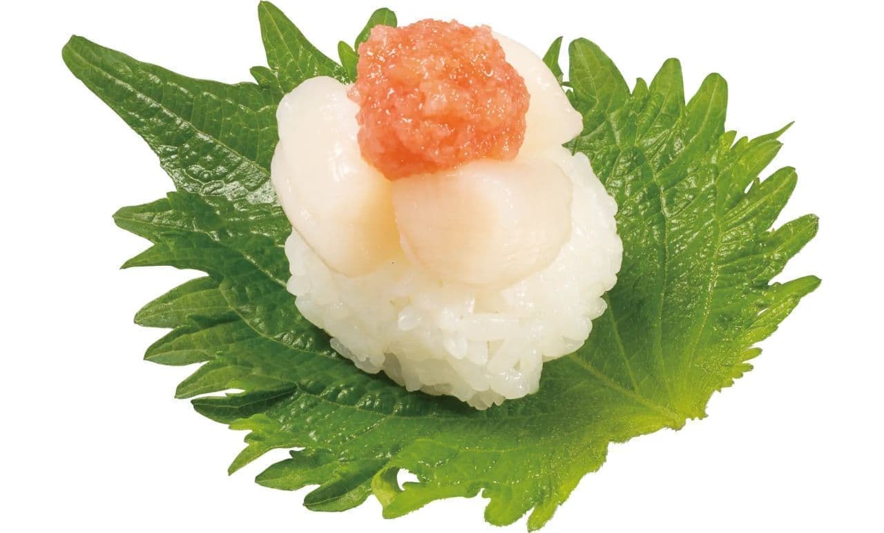 Kappa Sushi "Raw kobara tarako wrapped in shiso leaves