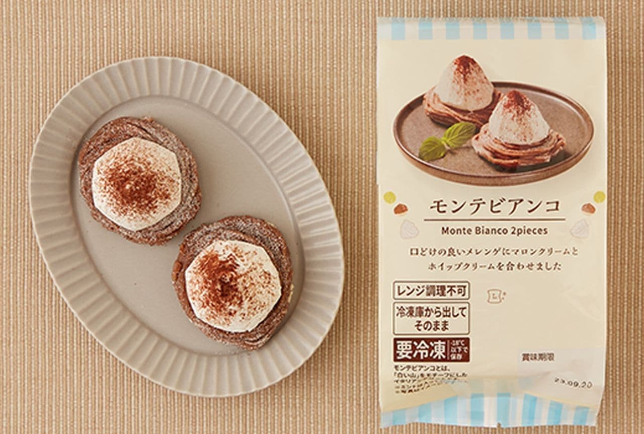 Newly released on January 10】LAWSON New sweets