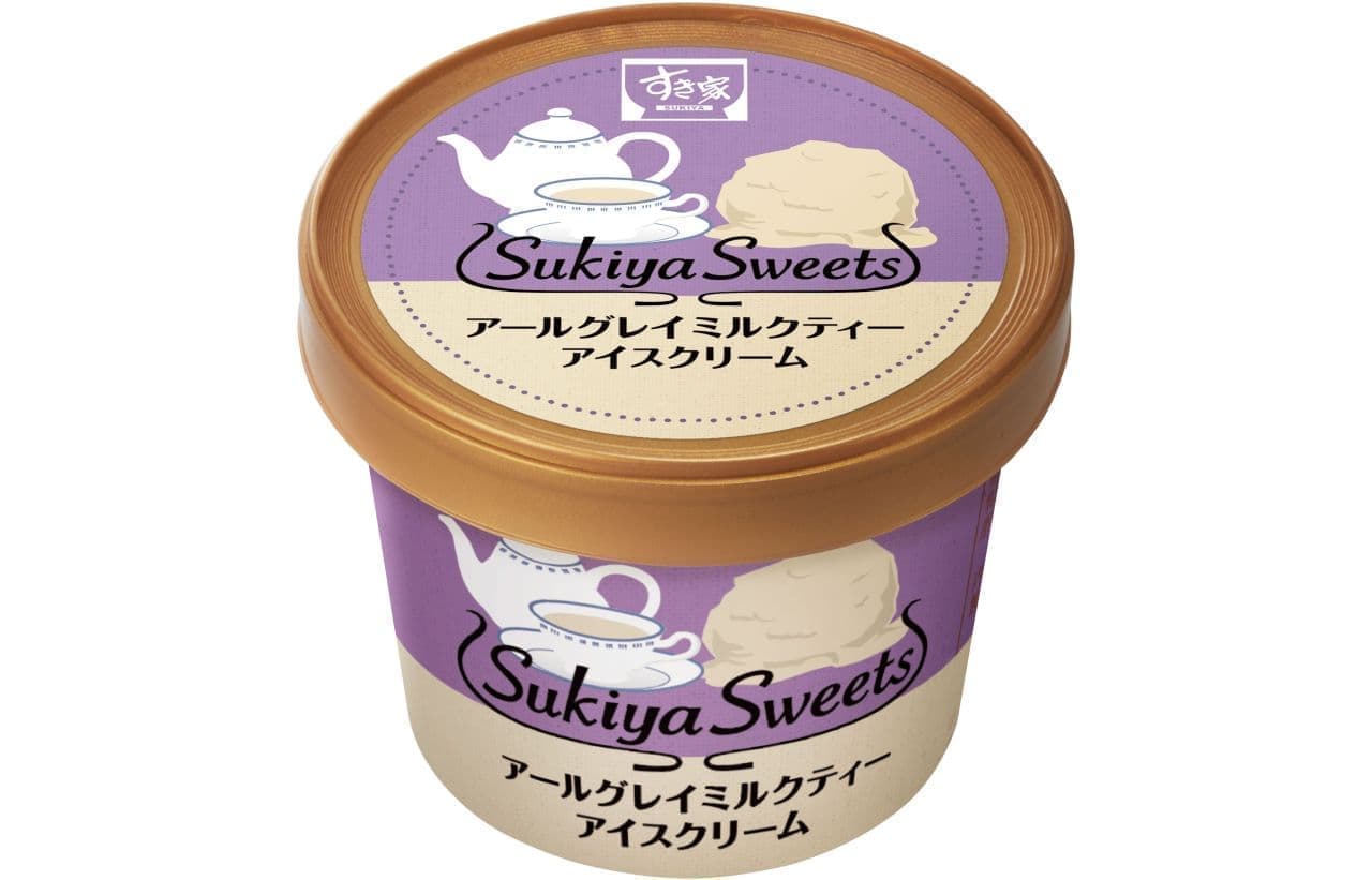 Sukiya "Earl Grey Milk Tea Ice Cream" using tea leaves purchased through fair trade