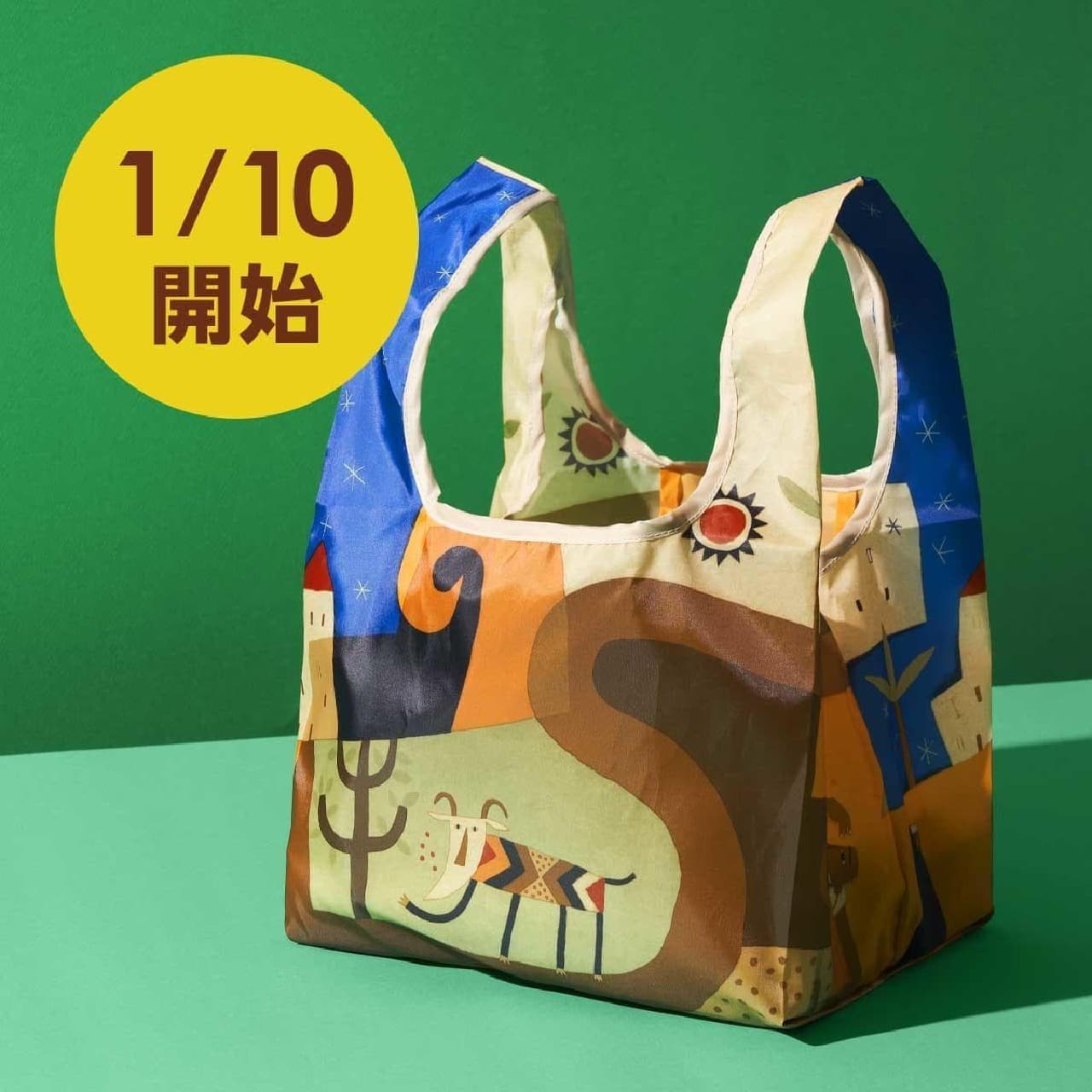 KALDI "Mini Eco Bag