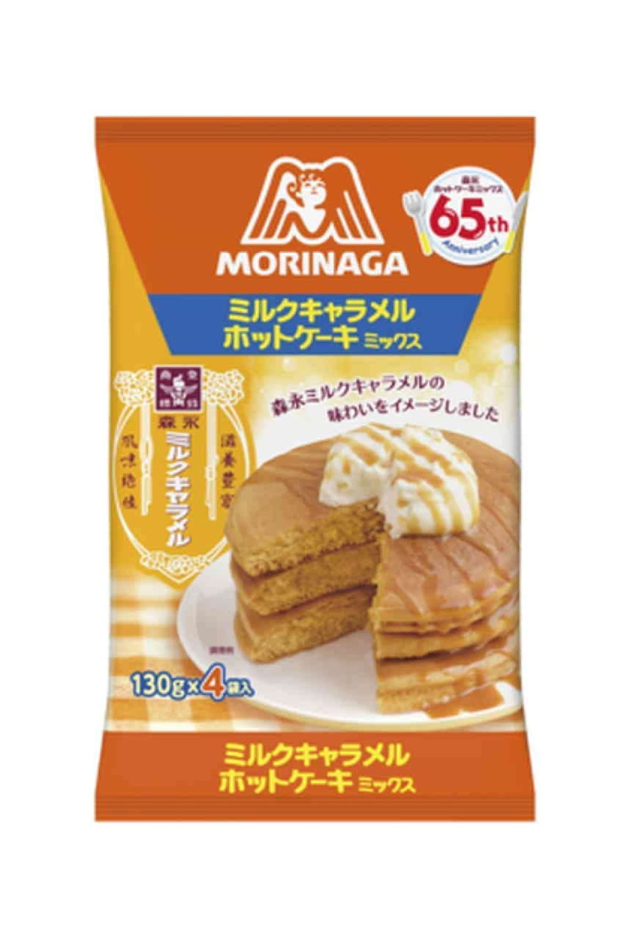 Morinaga Seika "Milk Caramel Pancake Mix