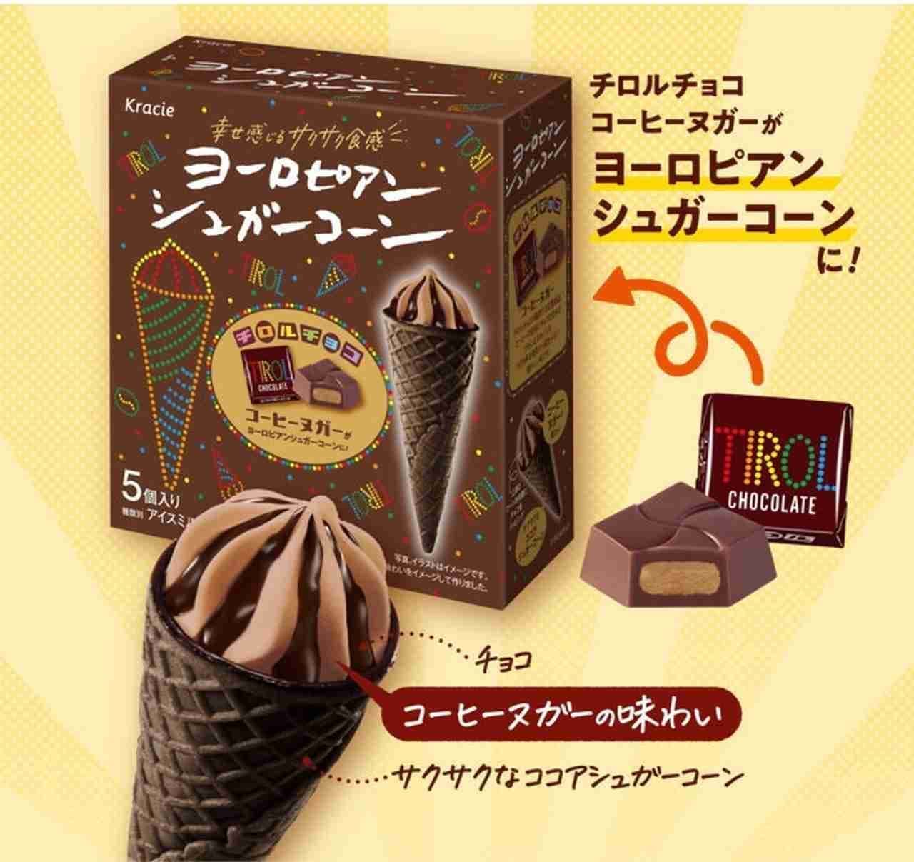 Chirole Chocolate x European Sugar Cones