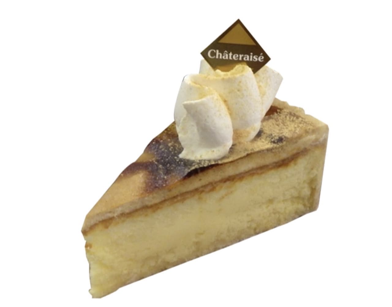 Chateraise "Kuromitsu Kinako Souffle Cheesecake
