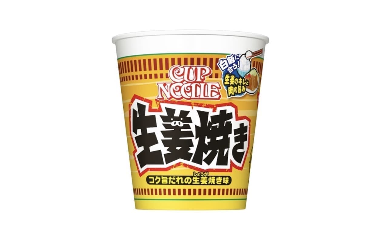 Nissin "Cup Noodle Kokujami Dare no Ginger-yaki Big