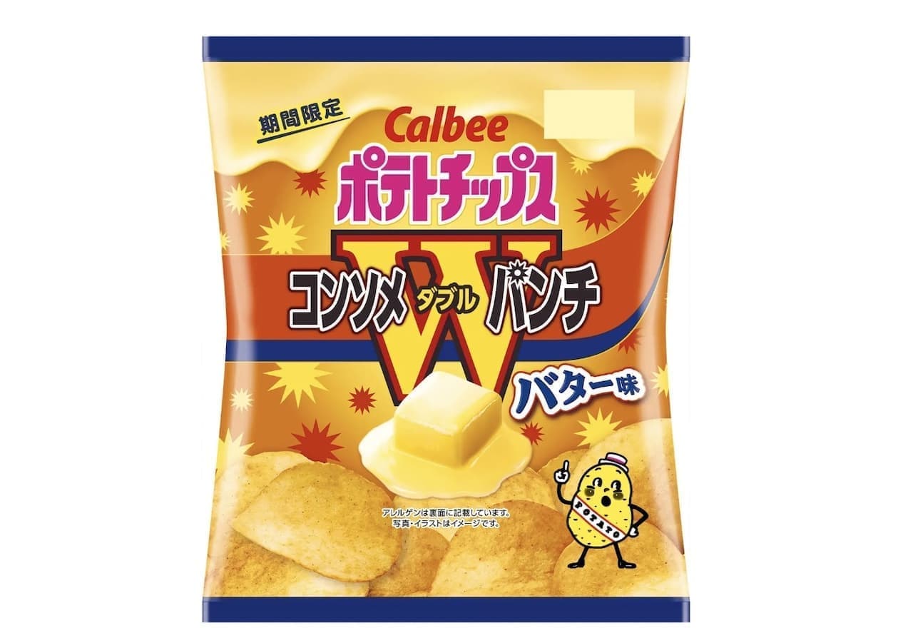 Potato Chips consommé W punch butter flavor from Calbee