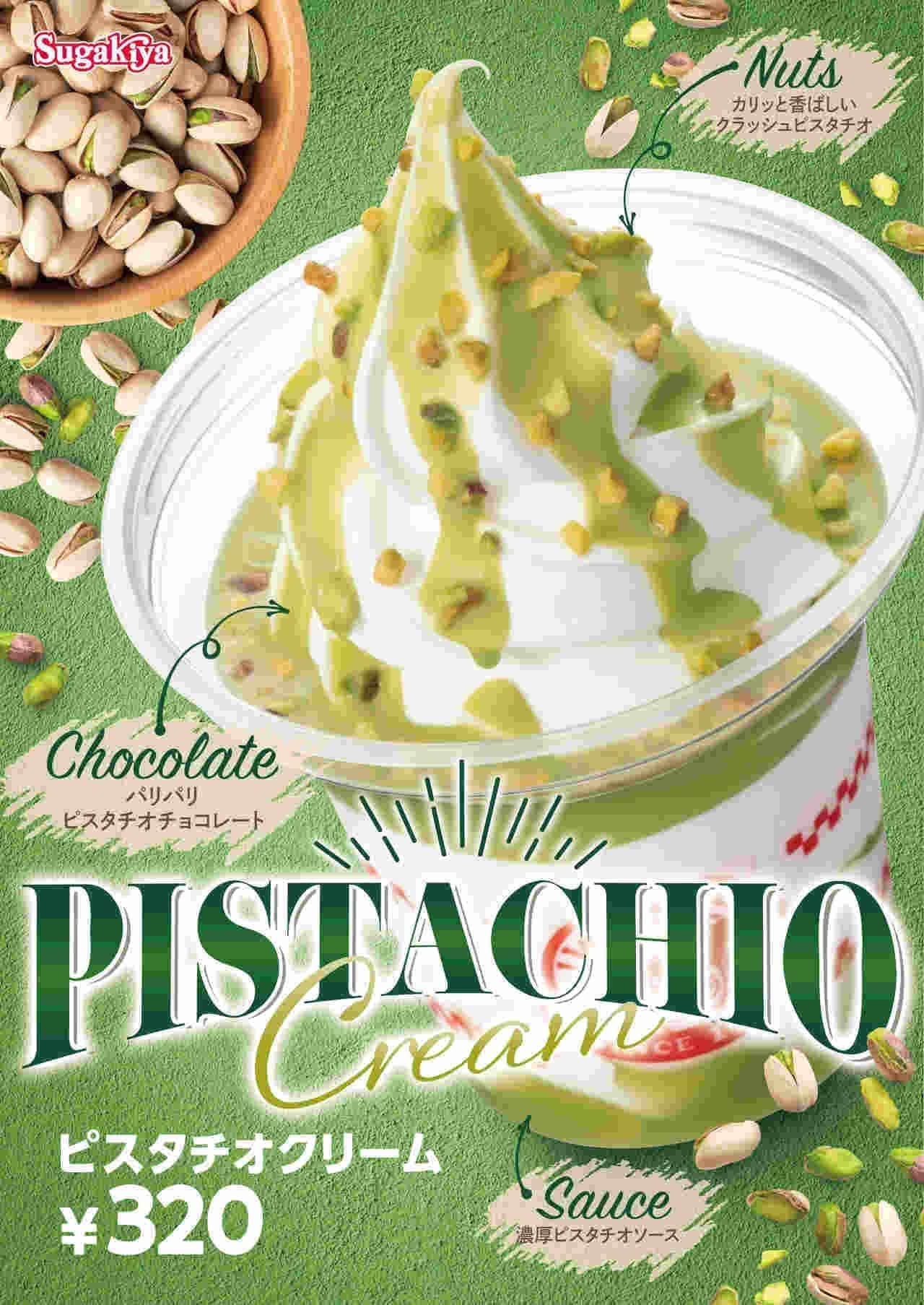 Sugakiya "Pistachio Cream