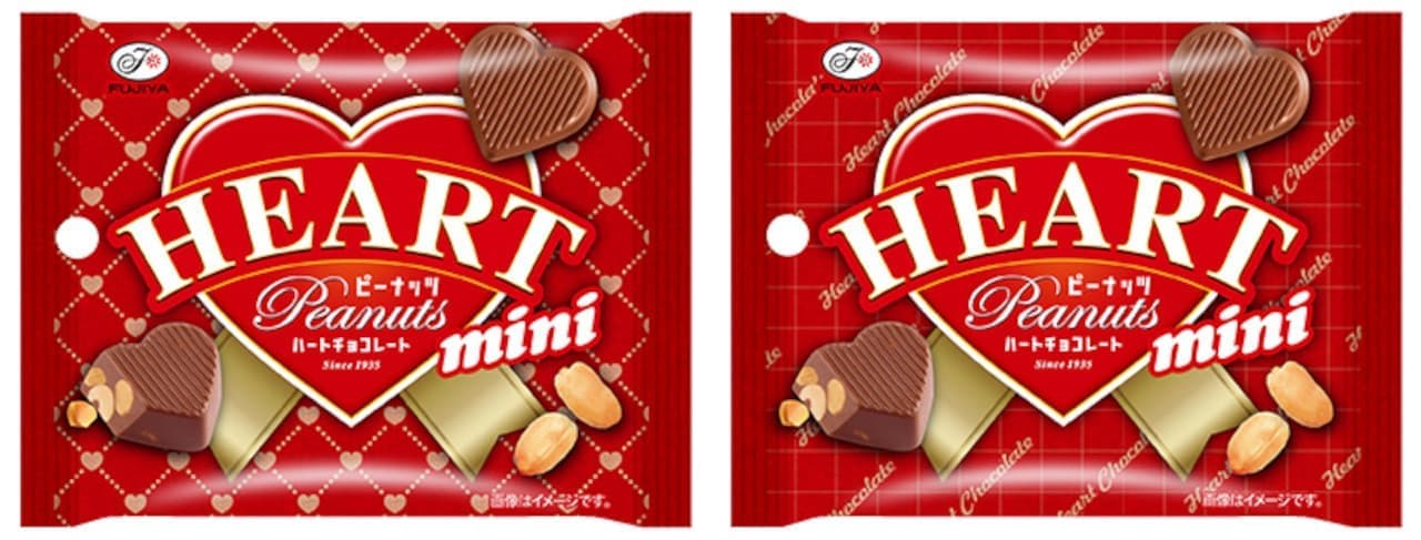 不二家「ハートチョコレート（ピーナッツ）ミニMP」