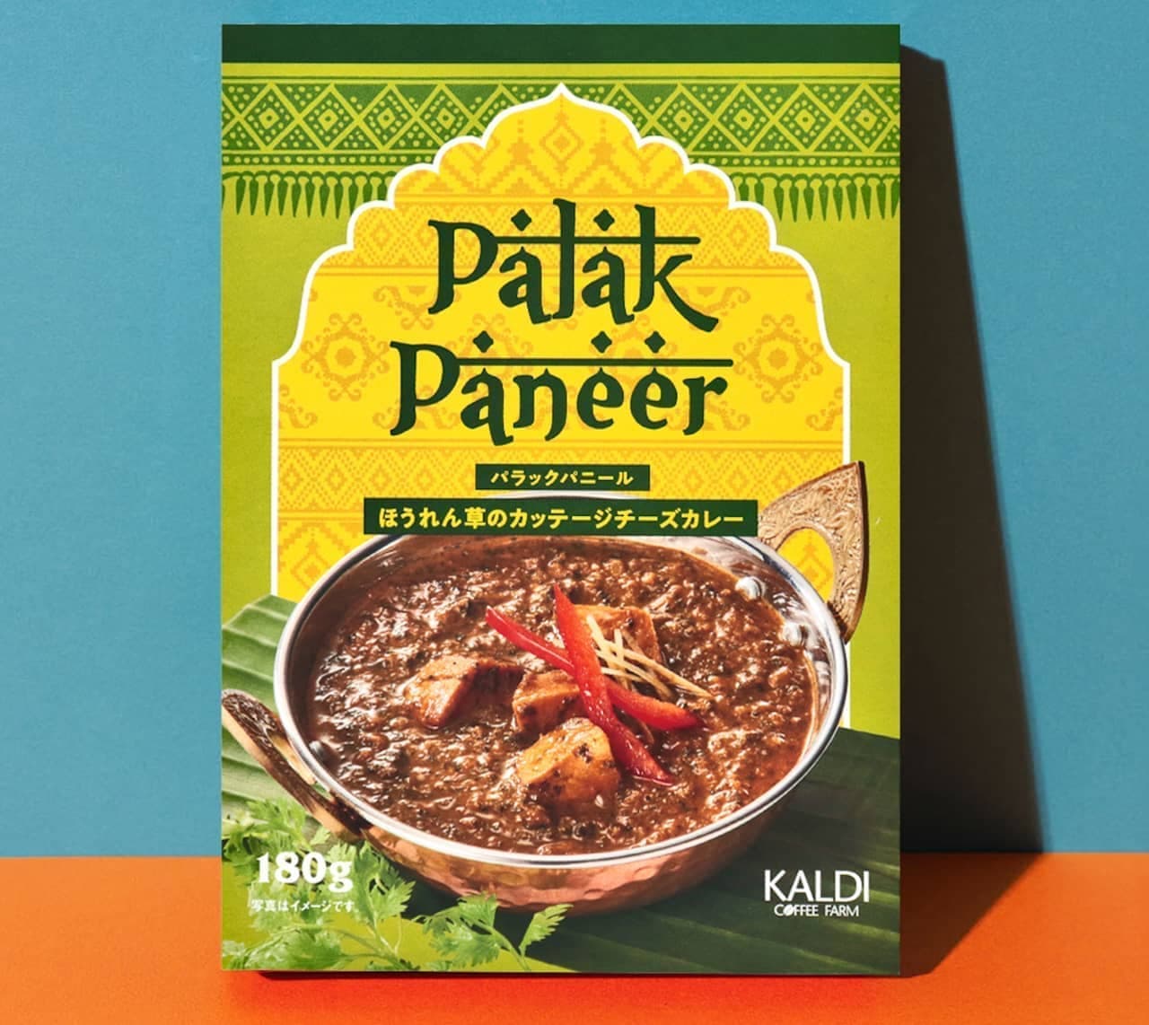 KALDI's "Original Indian Curry Palak Paneer" renewed