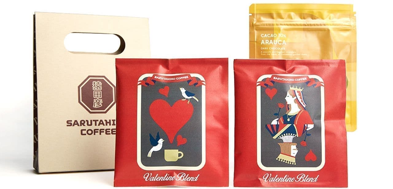 Sarutahiko Coffee Valentine's Day Limited Seasonal Blend Gift Box New Drink "Honey Chamomile Latte/Milk" also available