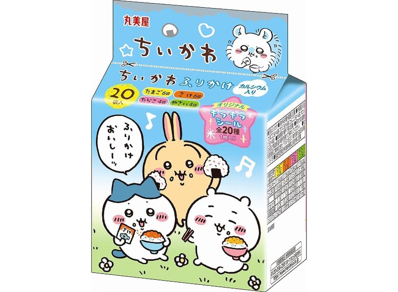 Chiikawa Curry [Pork & Corn Sweet Sauce] and Chiikawa Furikake Mini Packs are now available as standard products!