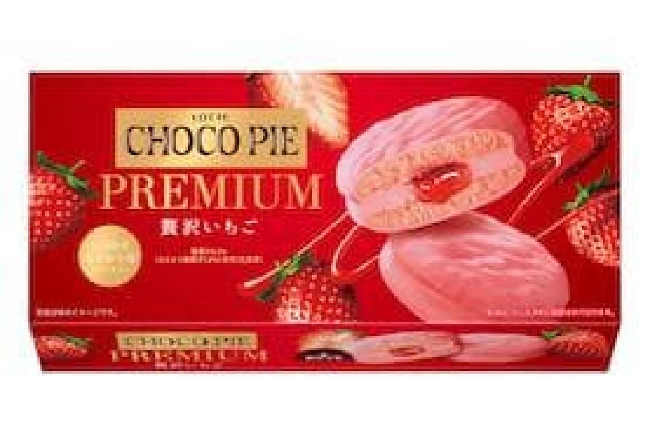 Choco Pie Premium [Luxury Strawberry], the second in the Choco Pie Premium series.