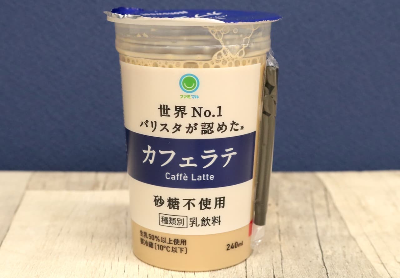 Famima "Cafe Latte Sugar Free
