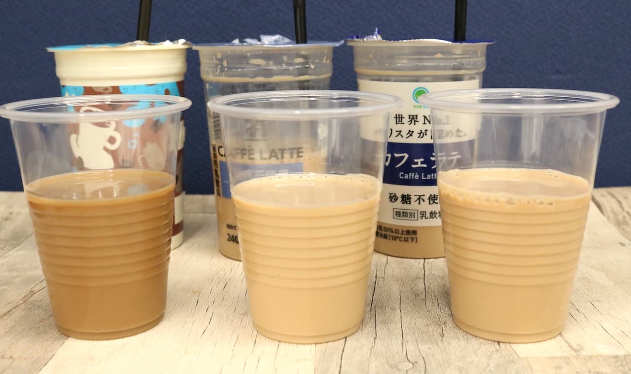 Comparison of latte/cafe au lait (unsweetened) from 3 convenience stores