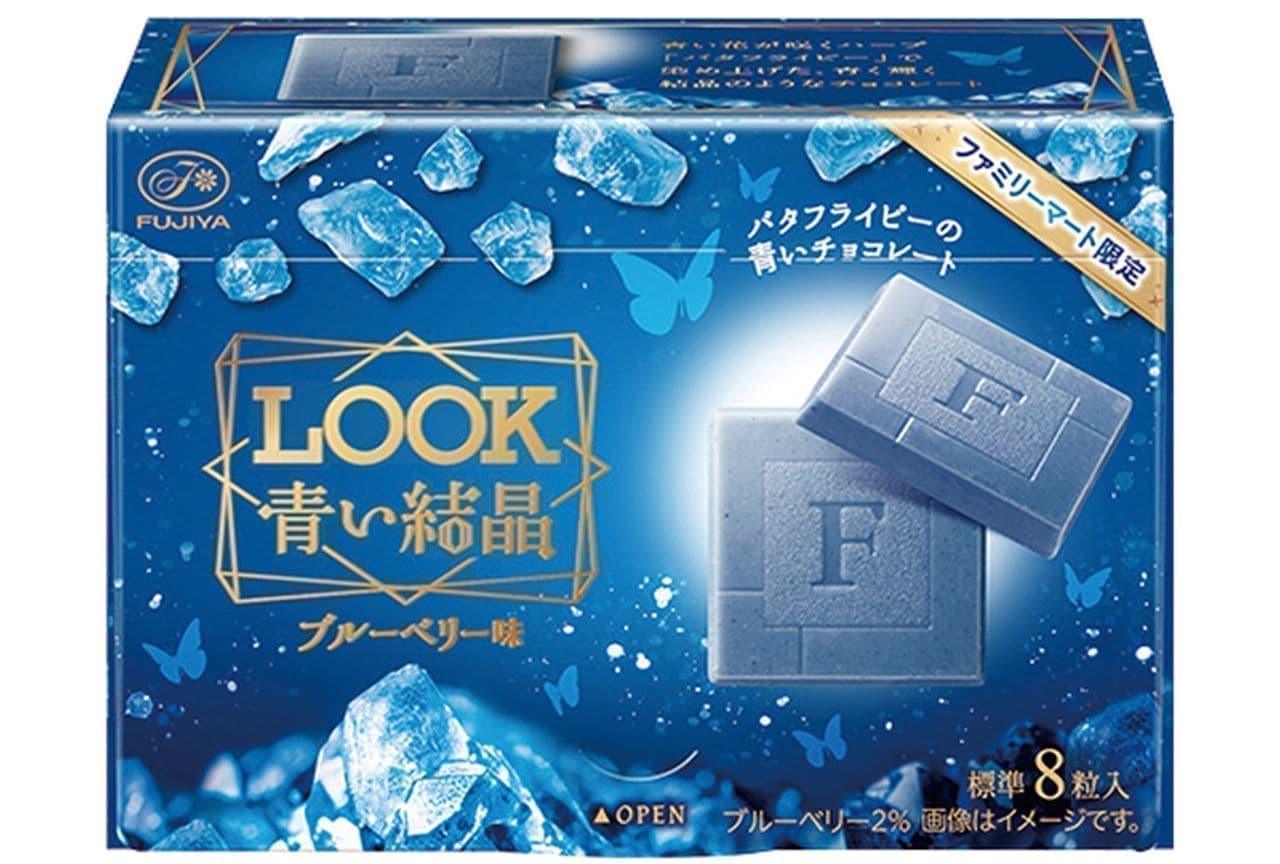 Newly released on January 17] Famima New Arrivals Sweets