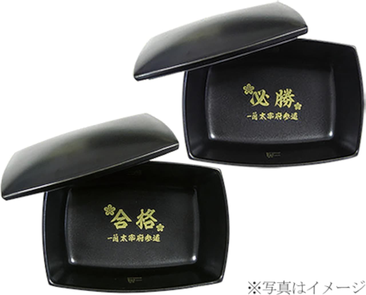 Ichiran "Ichiran Premium Stacked Bowl Donburi Set (Dazaifu approach design)