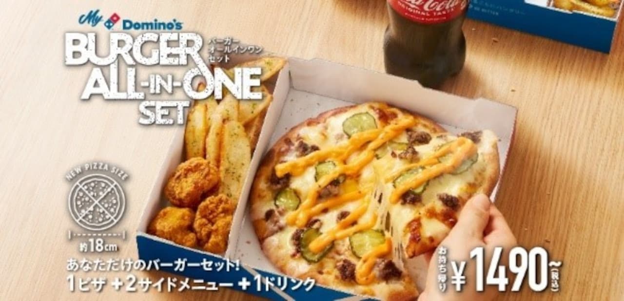 Domino's Pizza "Burger All-in-One Set