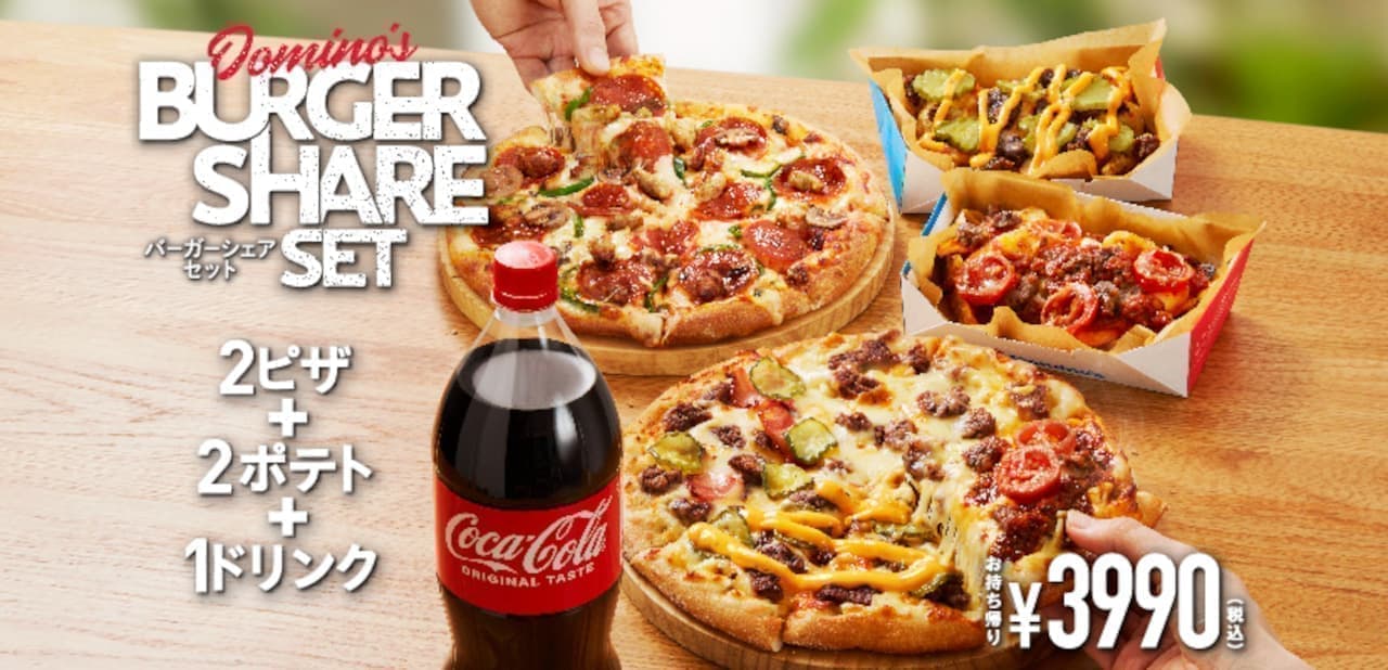 Domino's Pizza "Burger Share Set