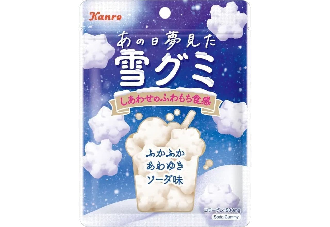Kanro "The Snow Gummies I Dreamed of That Day
