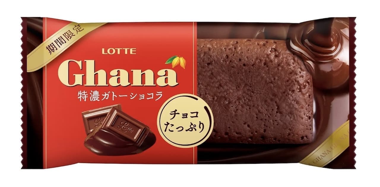 Lotte "Ghana [Special Thick Gâteau Chocolat]".