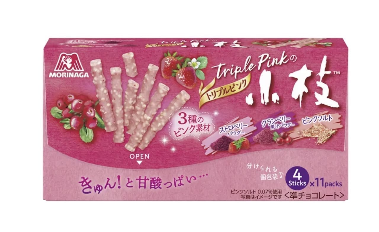 Triple Pink Twig" from Morinaga Seika