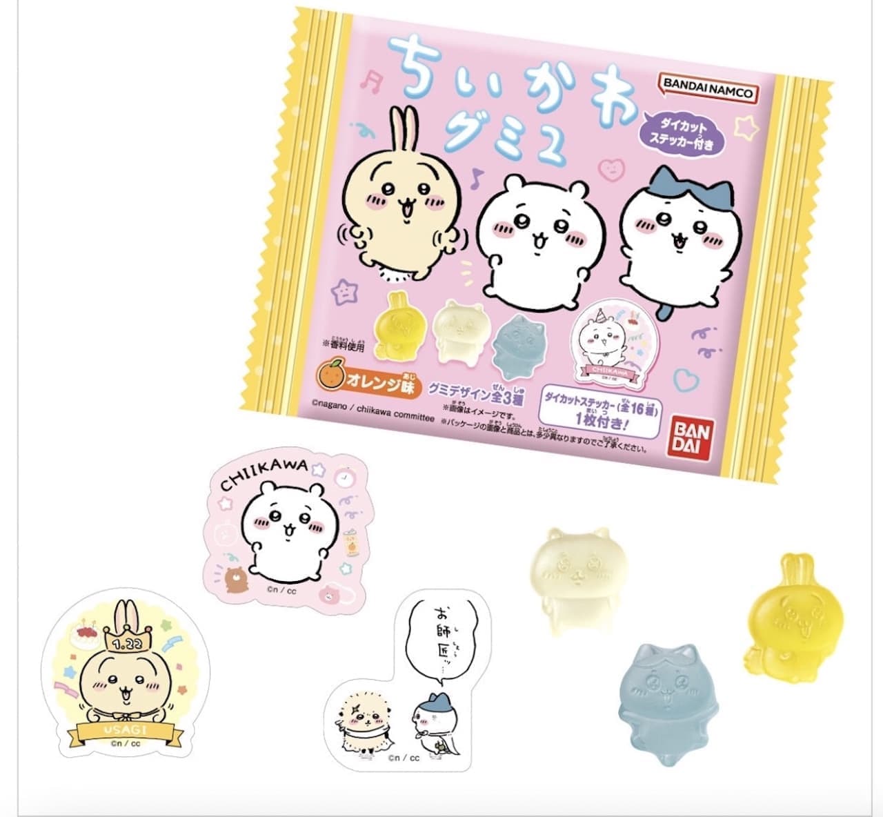 Chiikawa "Chiikawa Gummies with Die-cut Sticker 2