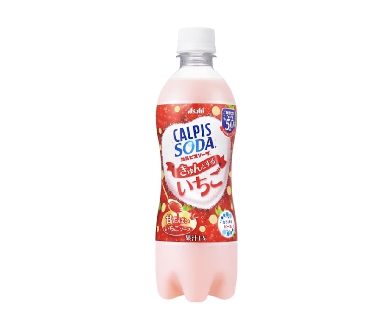 Asahi Soft Drinks "Calpis Soda KYUNTORU Ichigo