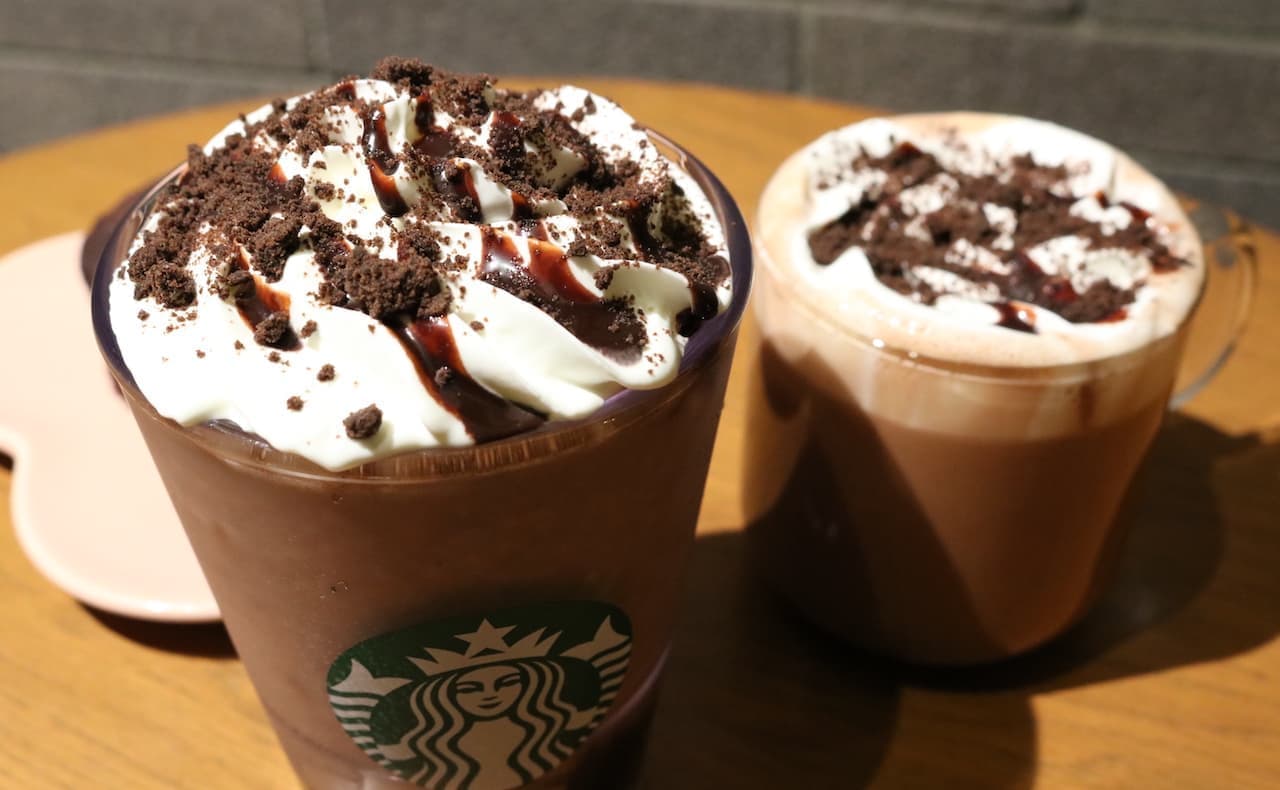Starbucks new mocha "Fondant Chocolat Almond Milk Mocha".