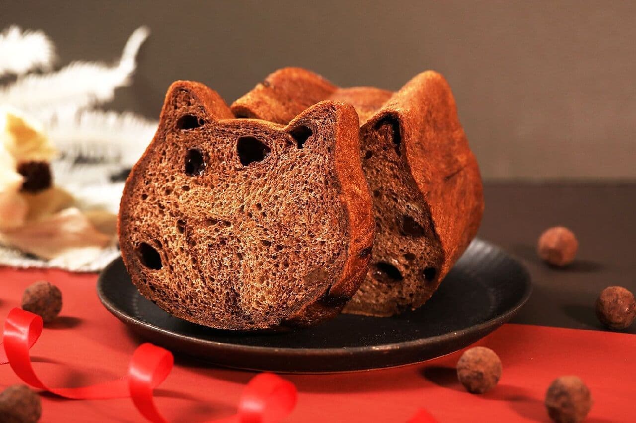 Cat Cat Bread - Raw Chocolate
