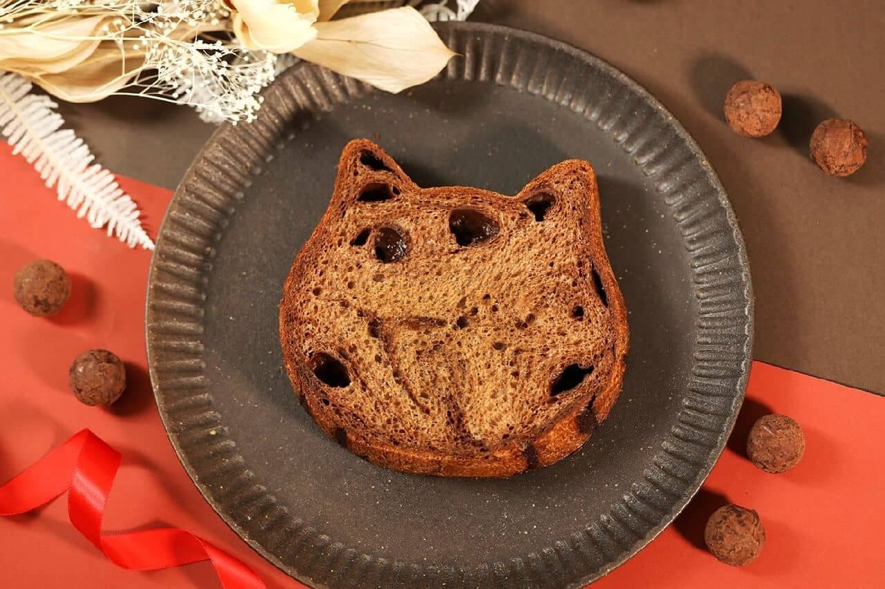 Cat Cat Bread - Raw Chocolate