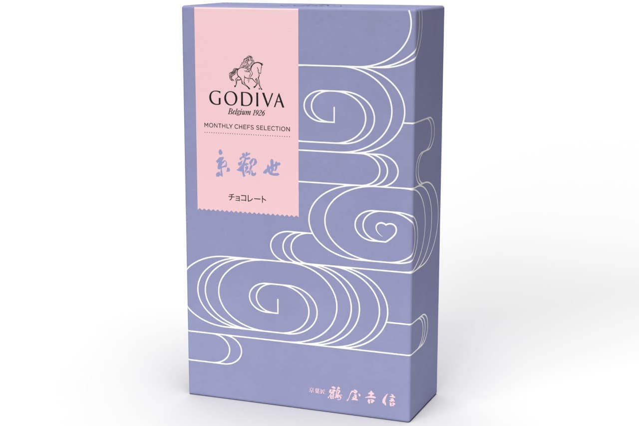 Godiva "Kyo Kanze Chocolate" package